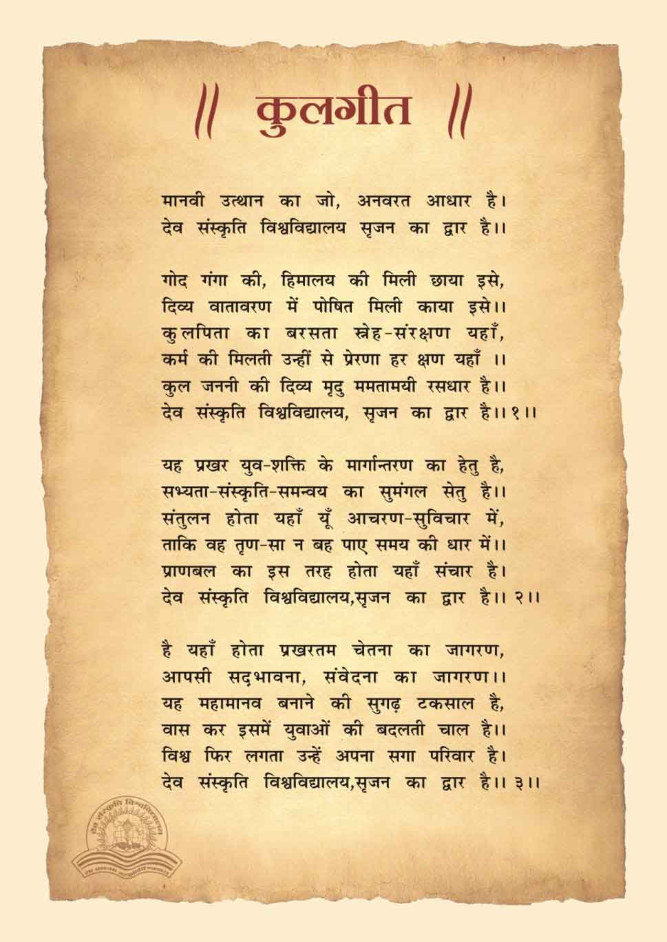 kulgeet
