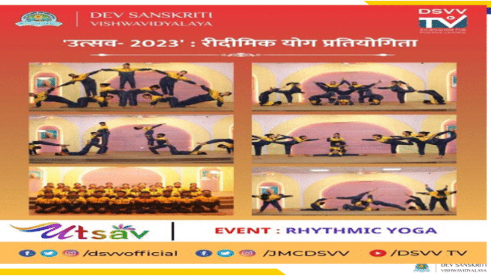 Departmental Cultural Events