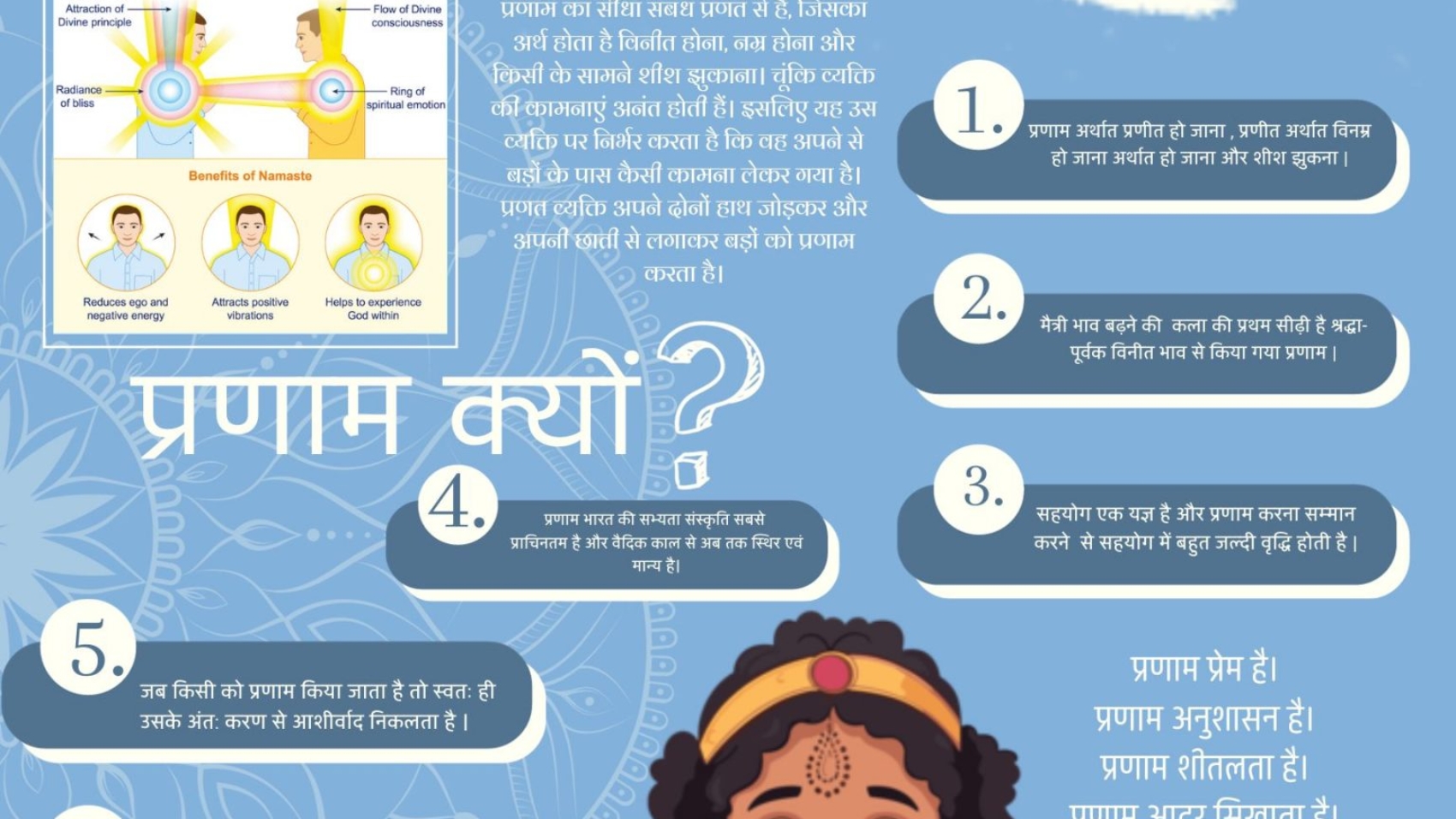animation day event
