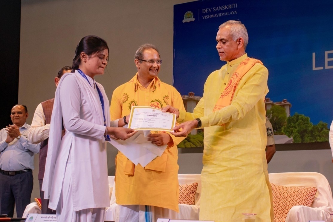 vedic study department news photo