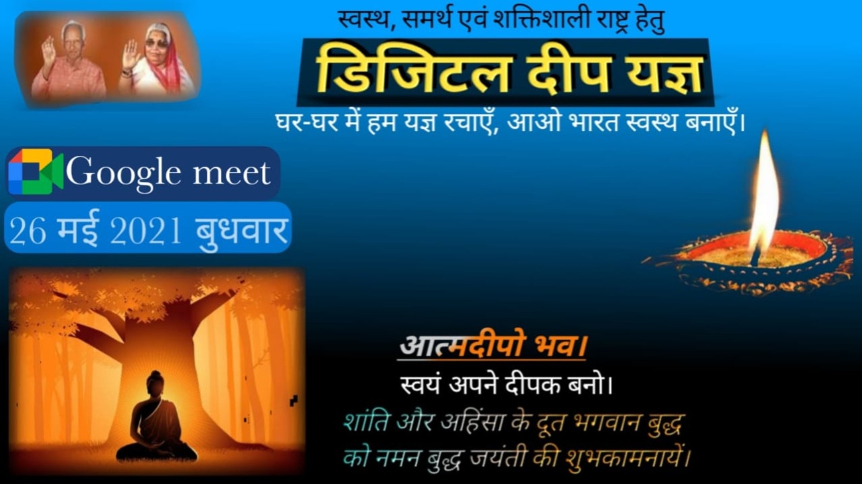news of saskrit department dsvv