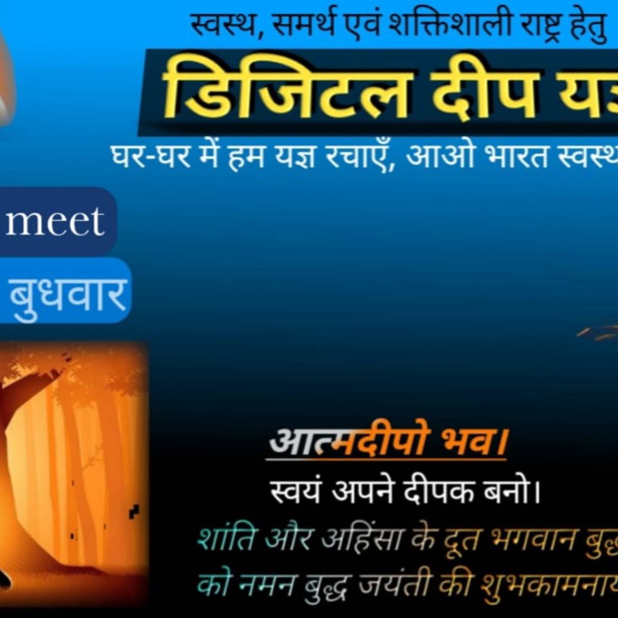 news of saskrit department dsvv