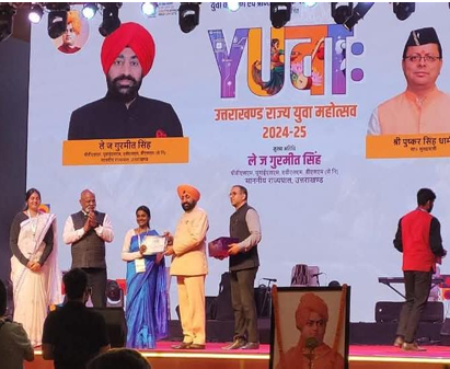 Uttarakhand rajya star yuva mahotsav