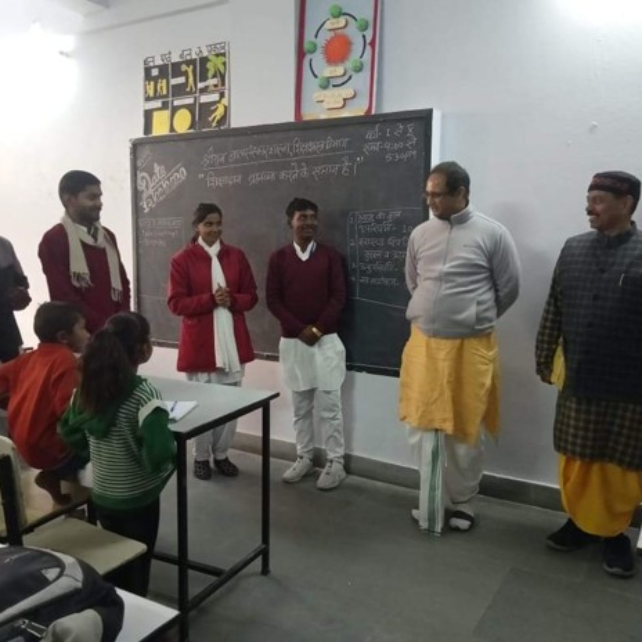 Education Department DSVV
