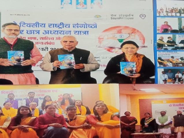 hindi Dept National Conference