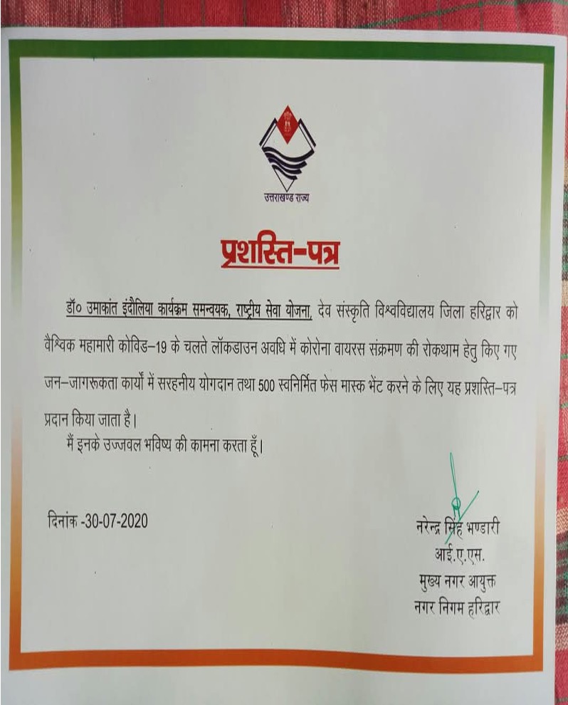 Picture-7